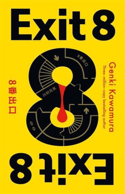 Exit 8
