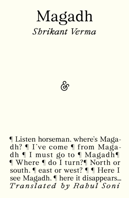 Magadh