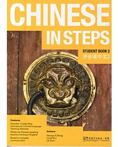 Chinese in Steps vol.2 - Student Book