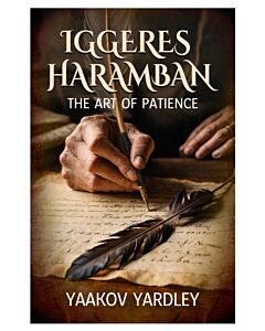 Iggeres Haramban