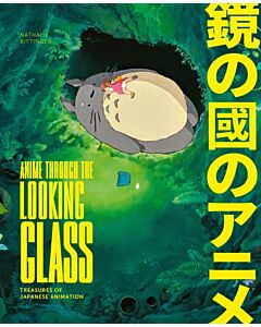 Anime Through the Looking Glass