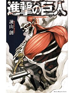 Attack on Titan, Vol 3