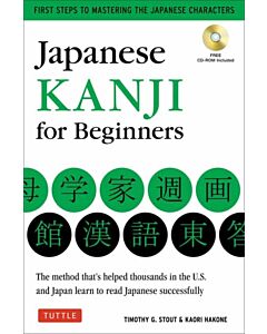 Japanese Kanji for Beginners