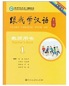 Learn Chinese with me: Level 1, Teacher's Book (Kinesiska)