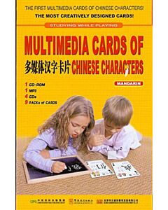 Multimedia Cards of Chinese Characters (Kinesiska)