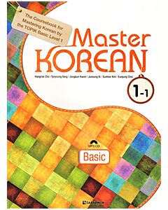 Master Korean: Basic Level 1 Vol. 1 (Koreanska/Engelska)