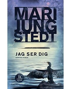Jag ser dig