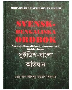 Svensk-Bengaliska Ordbok
