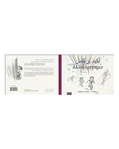 Akim springer (tvåspråkig svensk-arabisk)