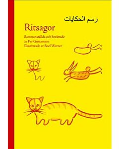 Ritsagor (svenska och arabiska)