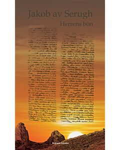 Jakob av Serugh. Herrens bön