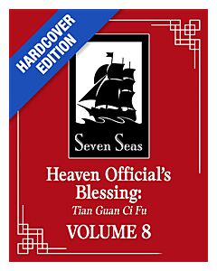 Heaven Official's Blessing: Tian Guan Ci Fu (Deluxe Hardcover Novel) Vol. 8